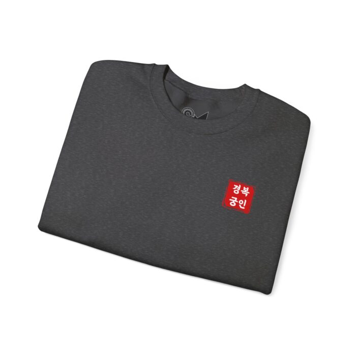 Geunjeongjeon Hall, Gyeongbokgung Unisex Heavy Blend™ Crewneck Sweatshirt - Image 23