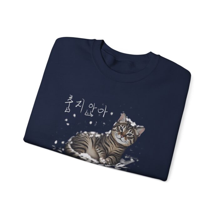 Not cold Unisex Heavy Blend™ Crewneck Sweatshirt - Image 27