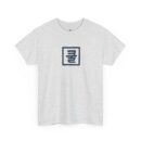 Unisex Heavy Cotton Tee - Relaxed Sloth Design with Korean Text