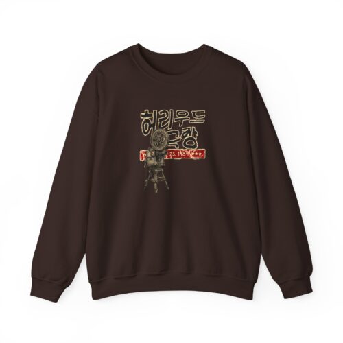 "meta_description": "Discover the comfort of the Insadong Unisex Sweatshirt, ideal for any situation.",