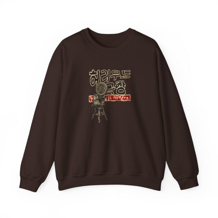"meta_description": "Discover the comfort of the Insadong Unisex Sweatshirt, ideal for any situation.",