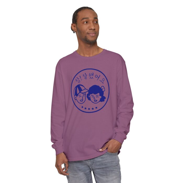 Good Job Unisex Garment-dyed Long Sleeve T-Shirt - Image 43