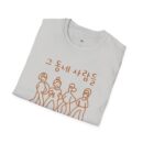 No Talent, Just Vibes Unisex Softstyle T-Shirt - Celebrate Body Positivity