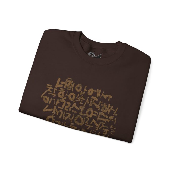 Philippians 1:6 Unisex Heavy Blend™ Crewneck Sweatshirt - Image 7