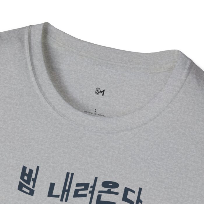 Here comes the tiger Softstyle T-Shirt with Unique Creature Design - Image 3