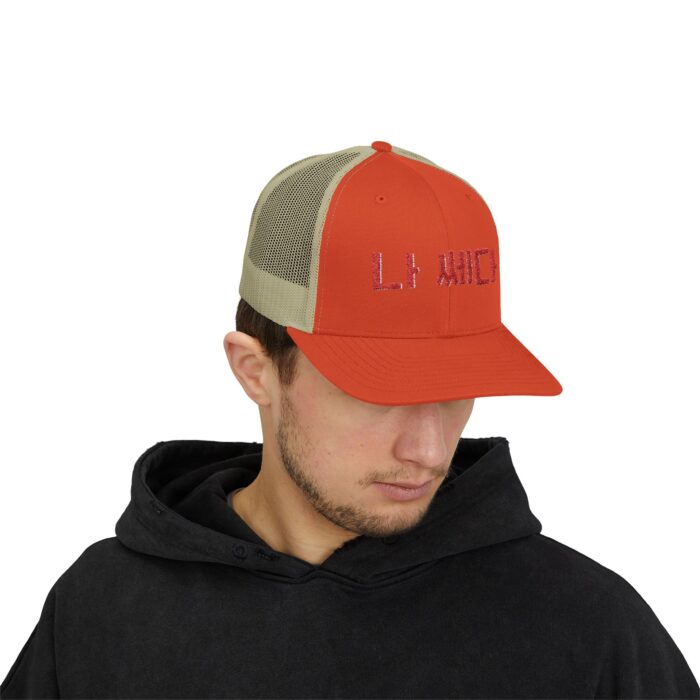 I'm a badass Vibrant Korean Script Snapback Trucker Cap – Trendy Hat for Casual Outings - Image 3