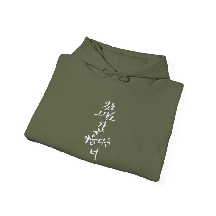 Beautiful the way you are Unisex Heavy Blend™ Hooded Sweatshirt - Image 8