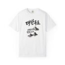 "meta_description": "Discover comfort with our unisex tee, crafted from soft, garment-dyed fabric.",