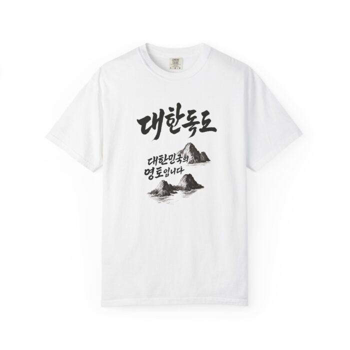 "meta_description": "Discover comfort with our unisex tee, crafted from soft, garment-dyed fabric.",