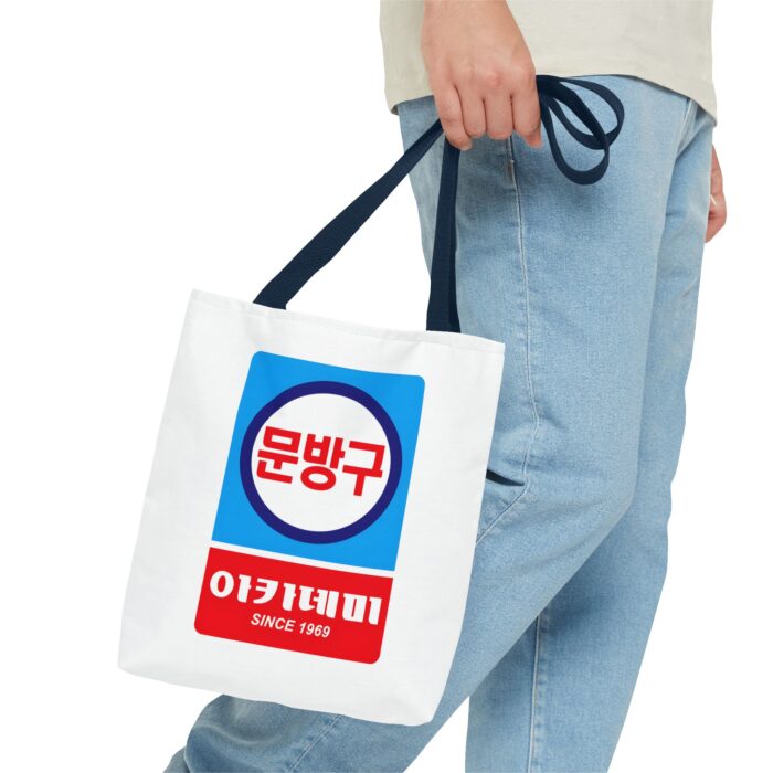 Korean Classic Stationery Sign Tote Bag (AOP) - Image 51