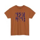 Live simply Unisex Heavy Cotton Tee