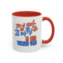 A big thank you Accent Coffee Mug (11, 15oz)