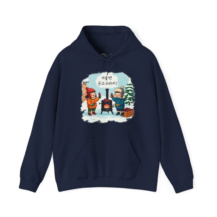 In winter, it's all about roasted sweet potatoes! Unisex Heavy Blend™ Hooded Sweatshirt - Image 25