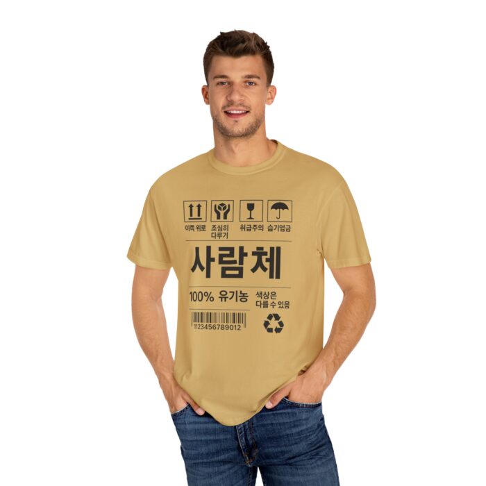 Eco-Friendly Unisex T-Shirt with Korean Design - Stylish, Comfortable, and Sustainable - Image 4