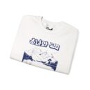 The girl and the bear Unisex Heavy Blend™ Crewneck Sweatshirt
