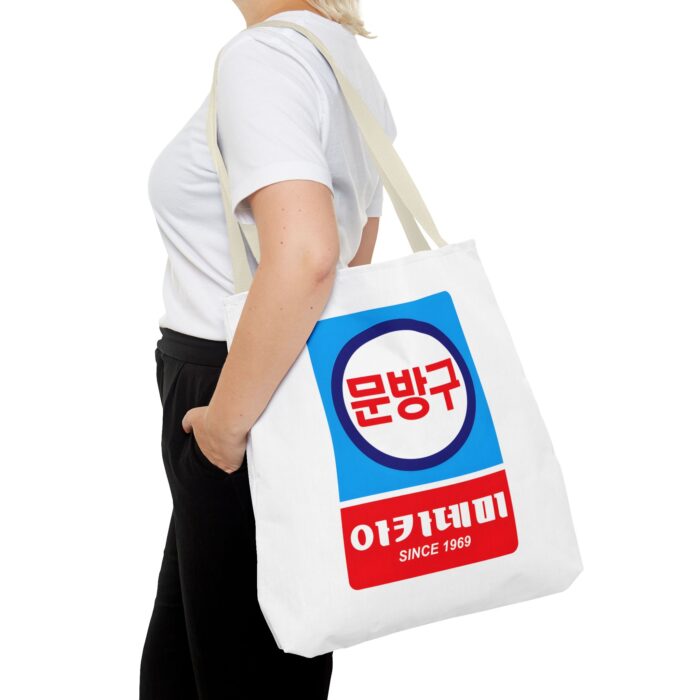 Korean Classic Stationery Sign Tote Bag (AOP) - Image 48