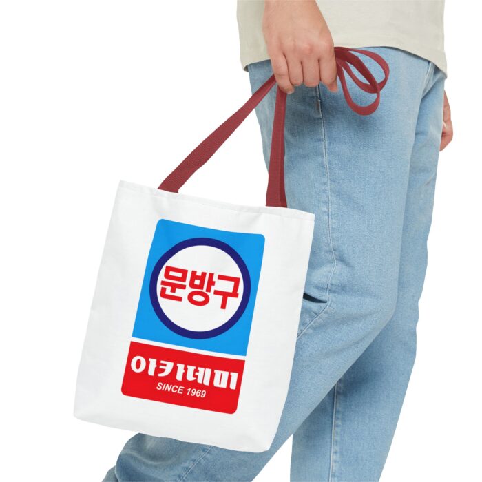 Korean Classic Stationery Sign Tote Bag (AOP) - Image 15