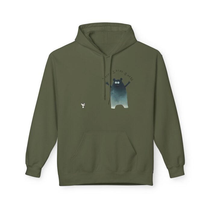 Don't come, don't come, it's scary Unisex Midweight Softstyle Fleece Hoodie - Image 5
