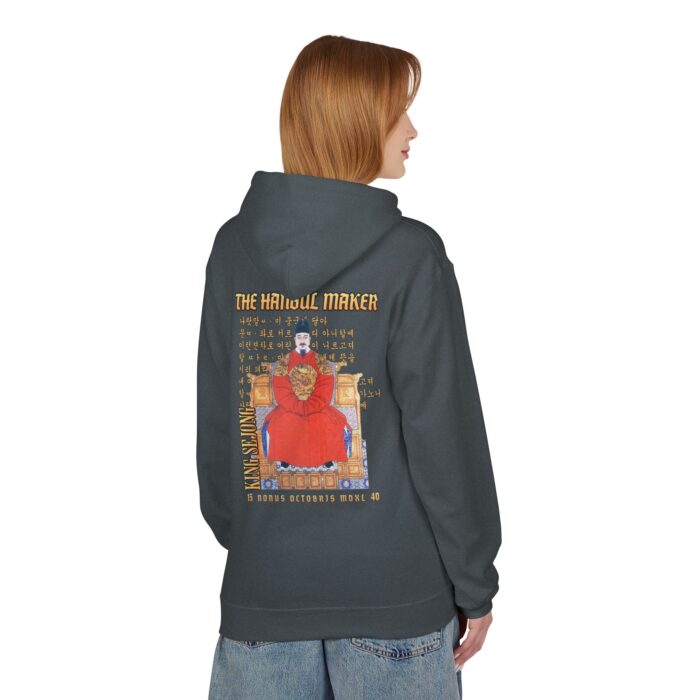 The Hangul Maker Unisex Midweight Softstyle Fleece Hoodie - Image 28