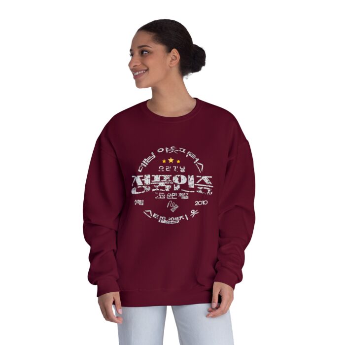 Authentic Unisex NuBlend® Crewneck Sweatshirt - Image 16