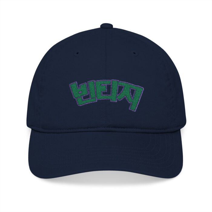 Korean Baseball Cap with Fun Embroidery - Trendy Headwear for Casual Outfits - Image 5