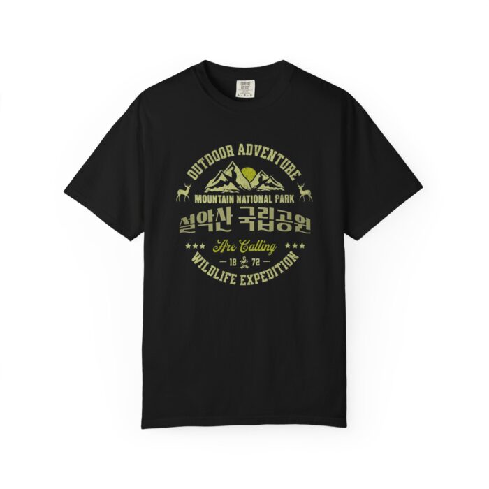 Outdoor Adventure Wildlife Expedition T-Shirt | Unisex Garment-Dyed Tee