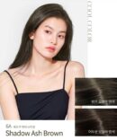 mise en scène Salon Plus Clinic 10 (for Dyeing+Gray Hair Combination)