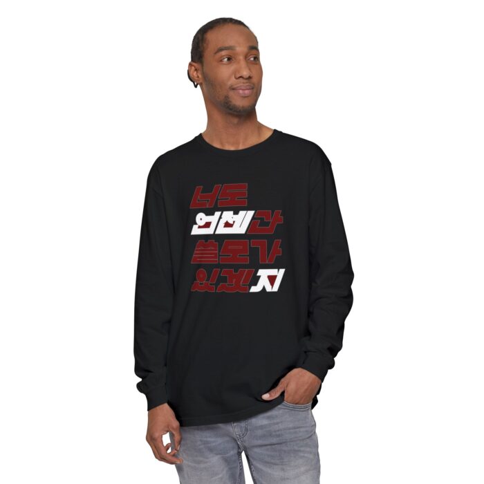 You'll be useful someday too Unisex Garment-dyed Long Sleeve T-Shirt - Image 35
