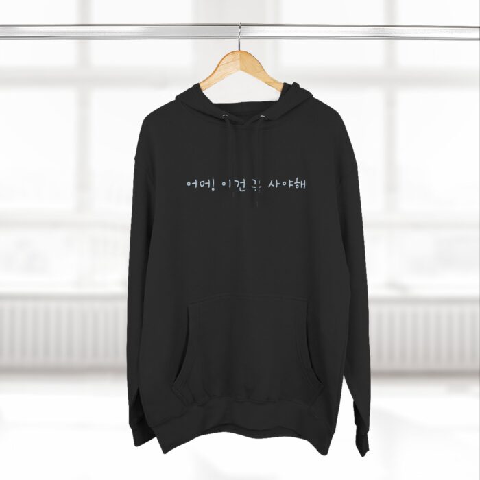 A must buy Three-Panel Fleece Hoodie - Image 16