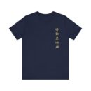 Fuel The Ride Unisex Tee - Vintage Motorcycle Graphic T-Shirt