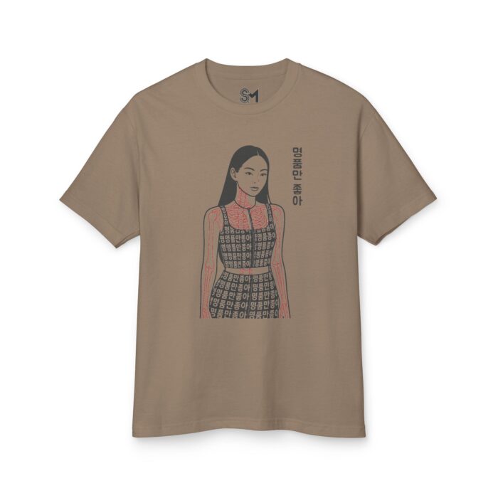 Luxury brands only, please Stylish Unisex Graphic Tee - Bold Design with Korean Text - Image 9