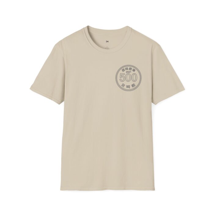 Unisex Softstyle T-Shirt with 500 Won Graphic - Casual Comfort & Stylish Flair - Image 5