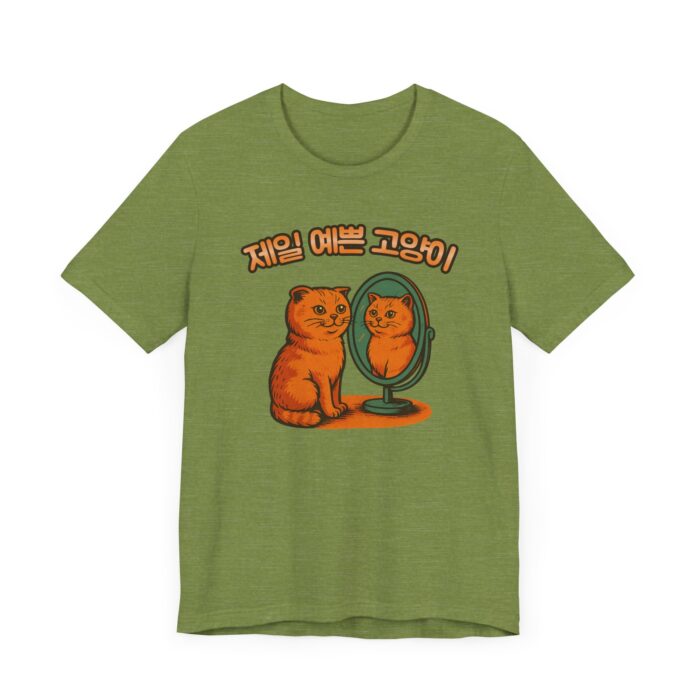 Cutest Cat Ever Unisex Jersey Tee - Trendy and Playful Cat Design - Image 11
