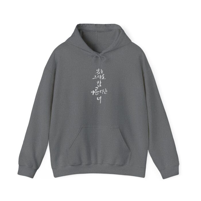 Beautiful the way you are Unisex Heavy Blend™ Hooded Sweatshirt - Image 9