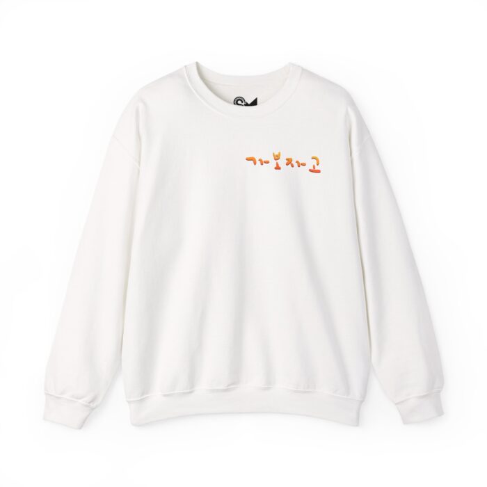 "meta_description": "Discover comfort in the Gabojago Unisex Sweatshirt, perfect for any occasion.",