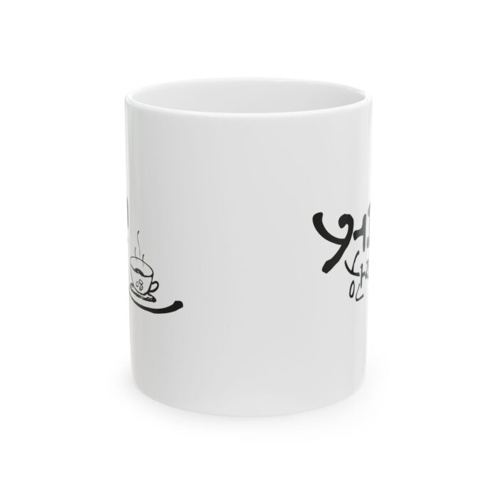 A cup of coffee Ceramic Mug, (11oz, 15oz) - Image 2
