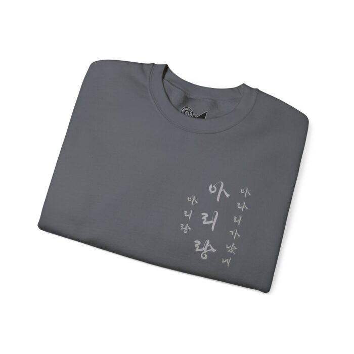 Arirang Unisex Heavy Blend™ Crewneck Sweatshirt - Image 15