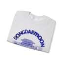 Dongdaemoon Unisex Heavy Blend™ Crewneck Sweatshirt
