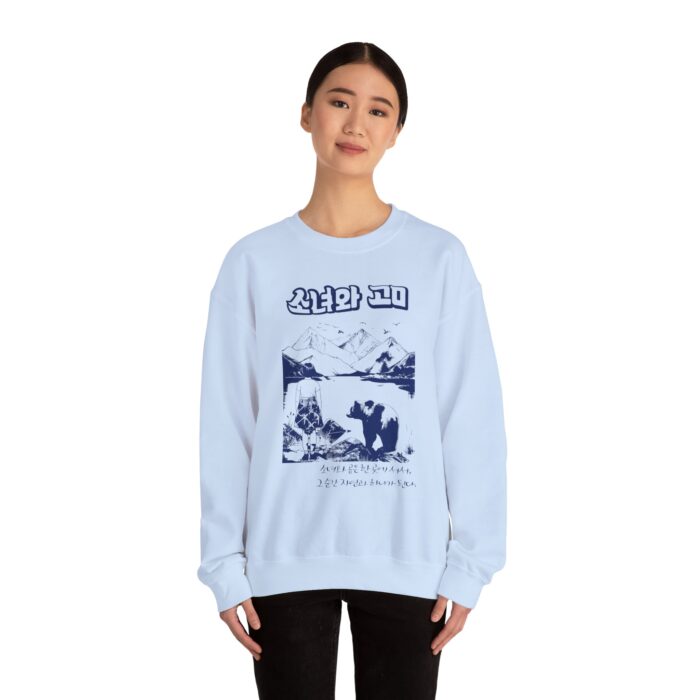 The girl and the bear Unisex Heavy Blend™ Crewneck Sweatshirt - Image 24