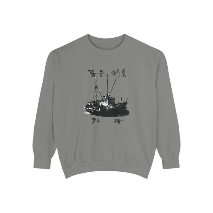 Let us go into the deep Unisex Garment-Dyed Sweatshirt - Image 5