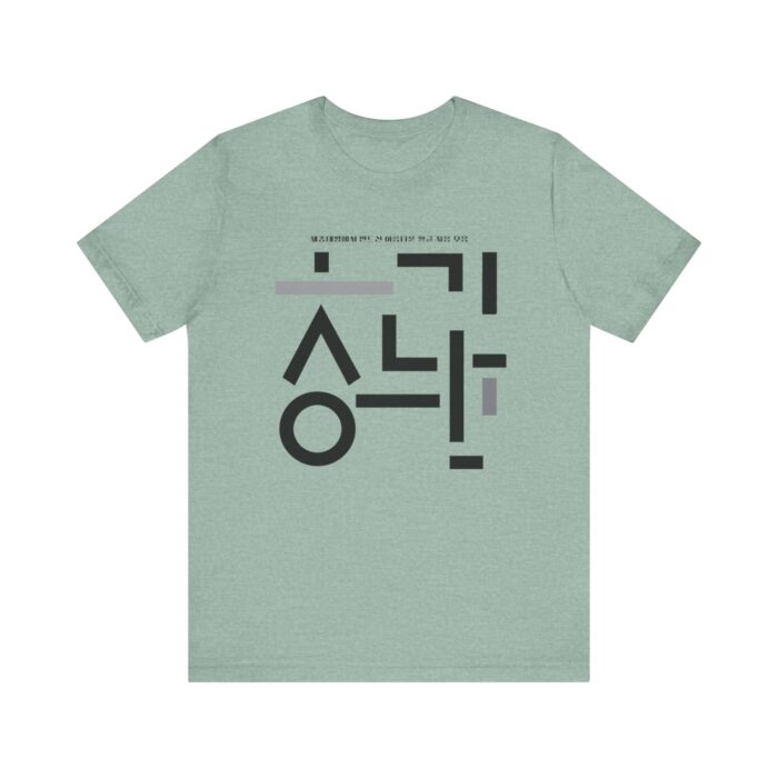 Minimalist Korean Text Unisex Tee - Image 29