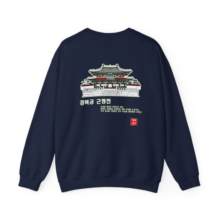 Geunjeongjeon Hall, Gyeongbokgung Unisex Heavy Blend™ Crewneck Sweatshirt - Image 30