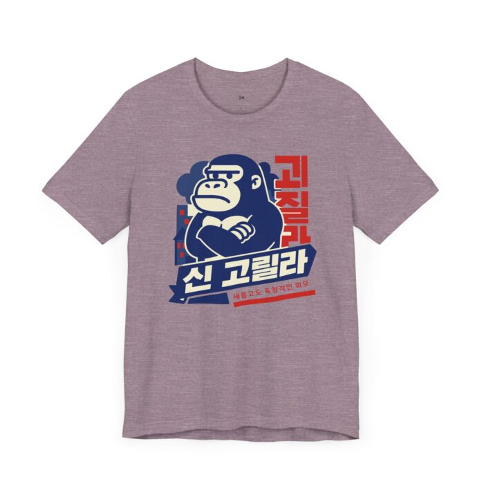 Unisex Graphic Gorilla Tee - Fun Casual Tee for Animal Lovers - Image 15