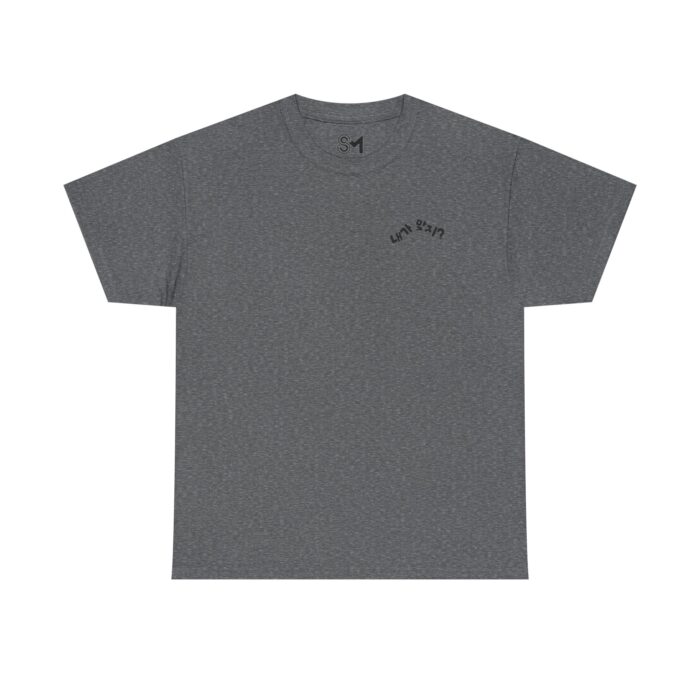 Aren't I right Casual Unisex Heavy Cotton Tee with Fun Graphic - Image 21
