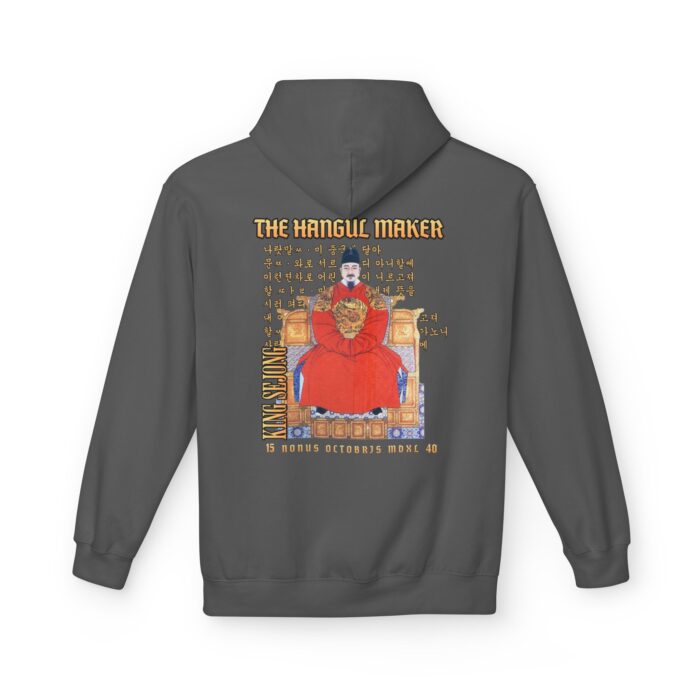 The Hangul Maker Unisex Midweight Softstyle Fleece Hoodie - Image 30