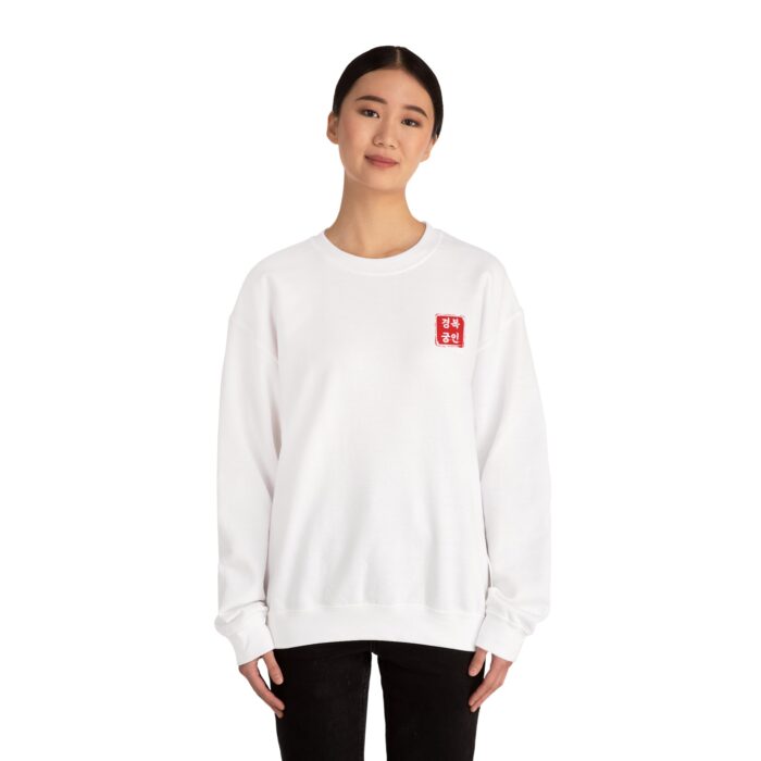 Geunjeongjeon Hall, Gyeongbokgung Unisex Heavy Blend™ Crewneck Sweatshirt - Image 4