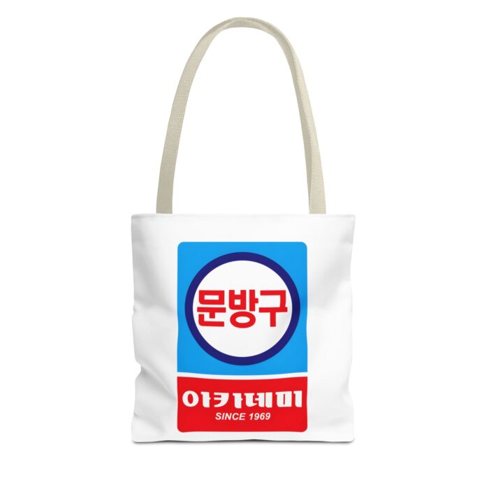 Korean Classic Stationery Sign Tote Bag (AOP) - Image 37