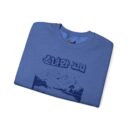 The girl and the bear Unisex Heavy Blend™ Crewneck Sweatshirt