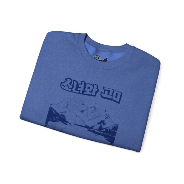 The girl and the bear Unisex Heavy Blend™ Crewneck Sweatshirt - Image 31
