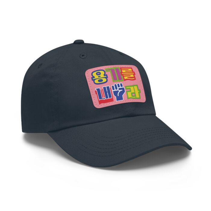 Be brave Hat with Leather Patch (Rectangle) - Image 18
